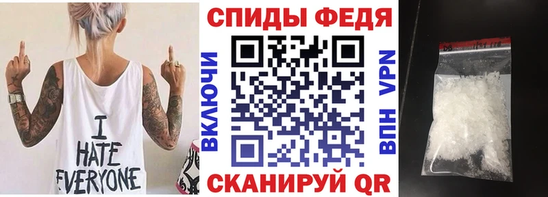 АМФЕТАМИН VHQ  Болохово 