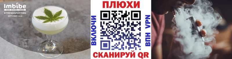 сайты даркнета как зайти Болохово Canna-Cookies марихуана