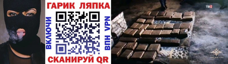 ГАШ Cannabis Болохово