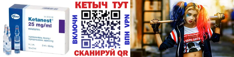 наркошоп  Болохово  KRAKEN tor  Кетамин VHQ 