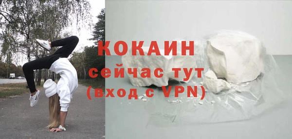 спиды Абинск