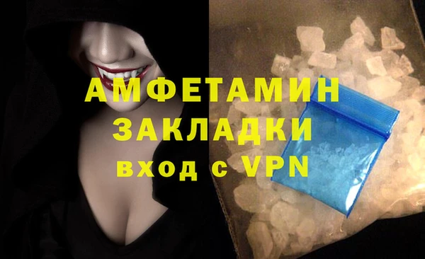 спиды Абинск