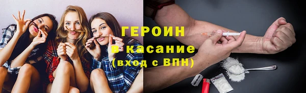 метадон Саяногорск