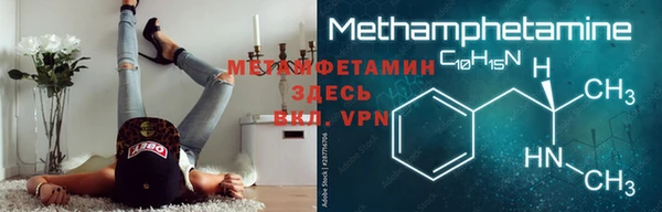 метадон Абдулино