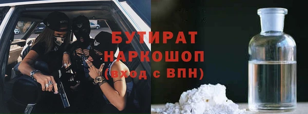 амф Абаза