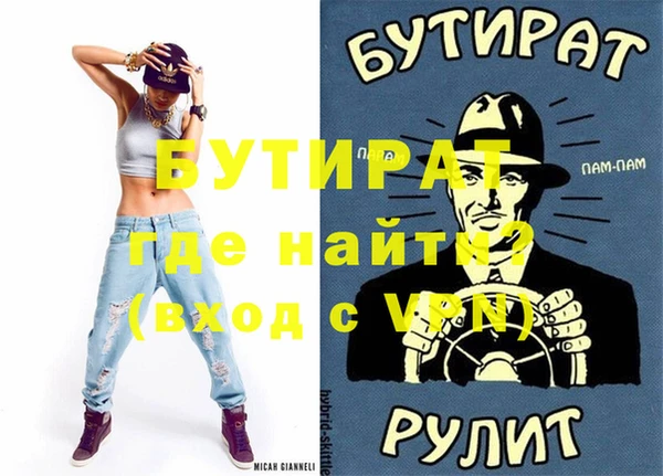 метадон Абдулино