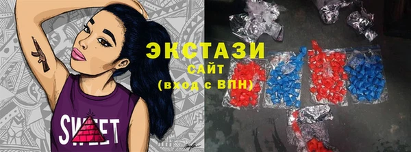 спиды Абинск