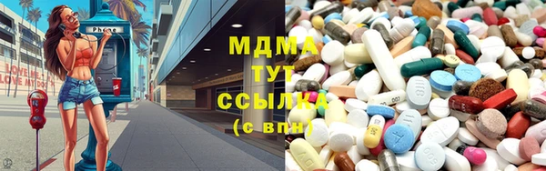 мефедрон мука Алексин
