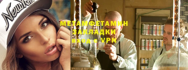 амф Абаза