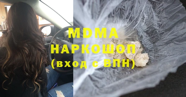 метадон Абдулино
