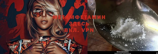 амф Абаза