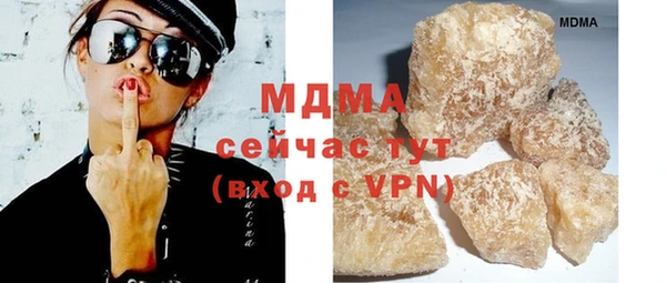 спиды Абинск