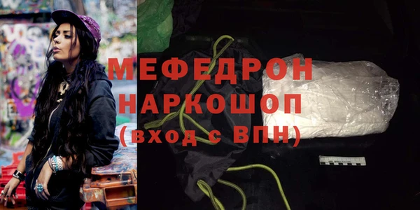 метадон Саяногорск