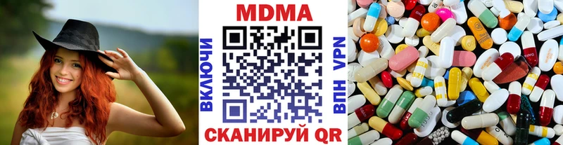 МДМА crystal цена наркотик Болохово