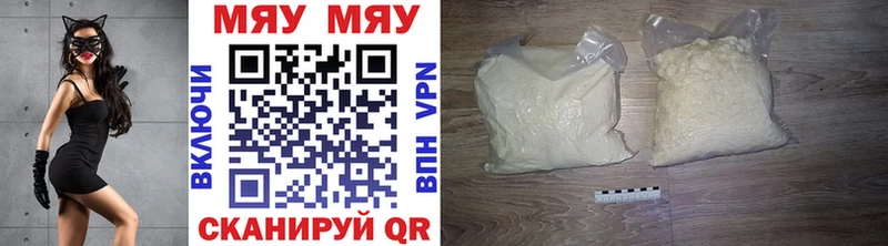 где купить наркотик  Болохово  Мефедрон mephedrone 