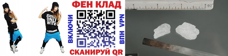 Метамфетамин кристалл  продажа наркотиков  Болохово 