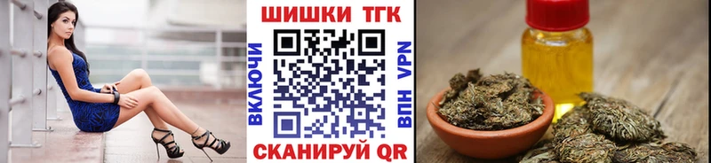 Бошки Шишки Bruce Banner  где купить   Болохово 